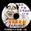 香港6合和彩生肖卡